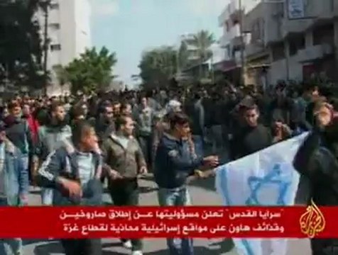 سرايا القدس تتوعد بالرد بعد الغارات الإسرائيلية