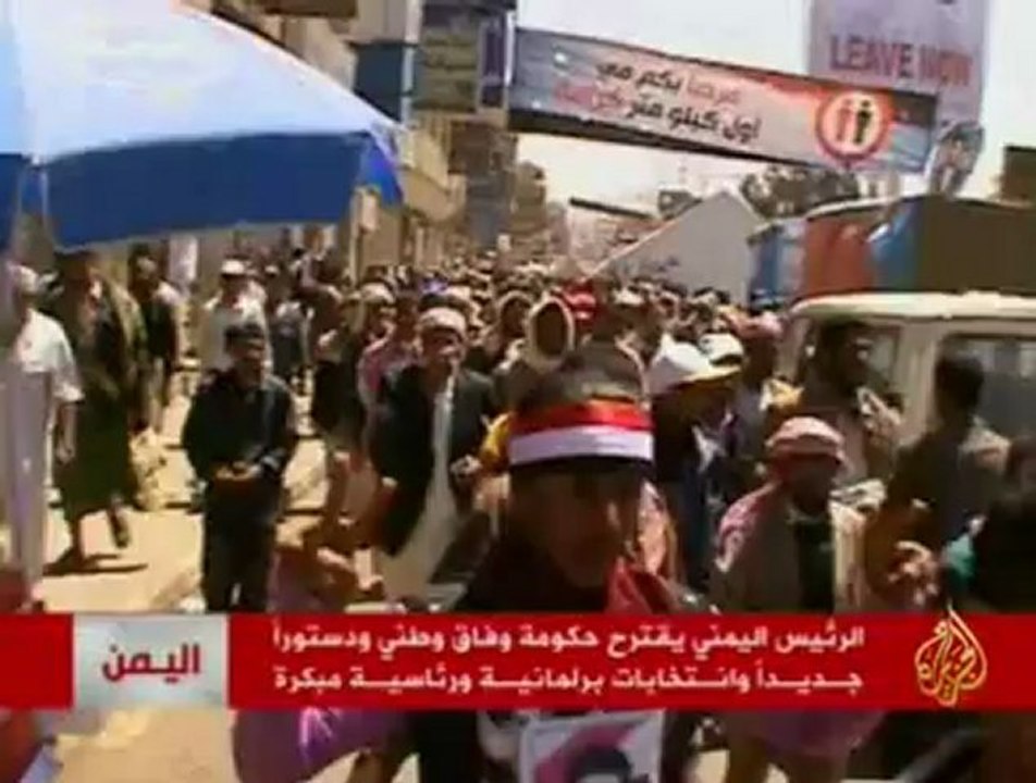 رفض مقترحات الرئيس اليمني