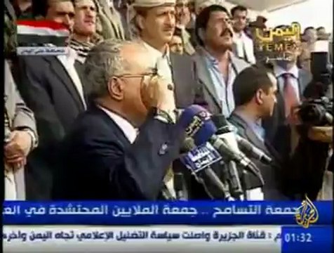 نهاية عقود القمع السياسي وأمن الدولة