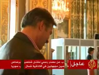 مؤتمر الفيدرالية الدولية لحقوق الإنسان في باريس