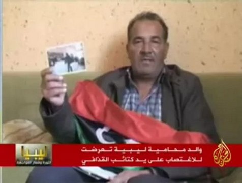 والدها إيمان العبيدي أنها بكامل قوها العقلية