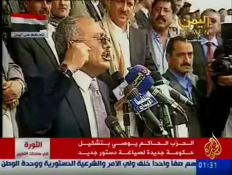 توقف المفاوضات بشأن انتقال السلطة باليمن