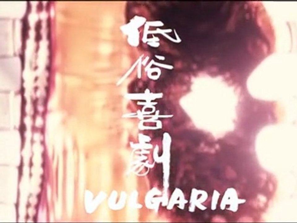 Trailer: Vulgaria