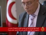 ملامح أزمة نظام الضمان الاجتماعي في تونس