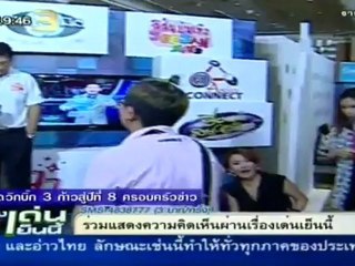 RuengDen-6-Jul-2012_1