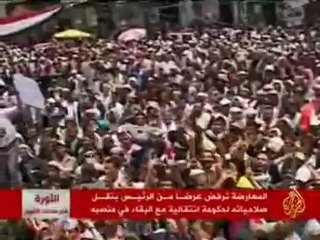 المعارضة اليمنية ترفض عروض صالح