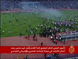 أحداث عنف في مبارة الزمالك المصري والإفريقي التونسي