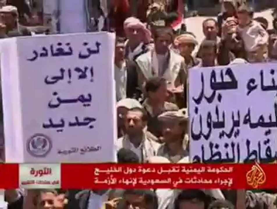 دول الخليج تدعو اليمنيين لإنهاء الأزمة
