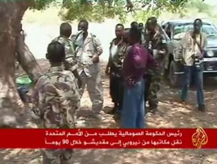 الصومال يرغب في نقل مكتب الأمم المتحدة إليه