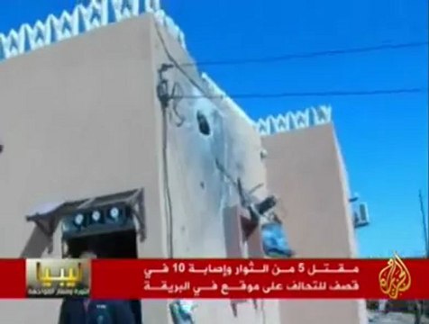 ترتيبات الثوار الجديدة للهجوم على الكتائب