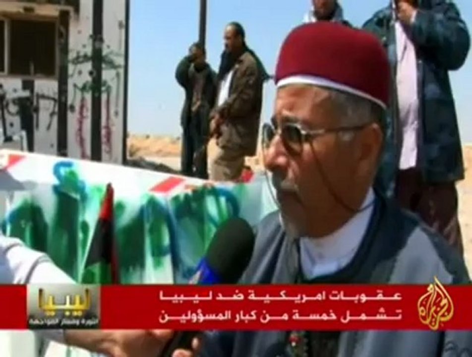 الموقف العسكري حول منطقة البريقة