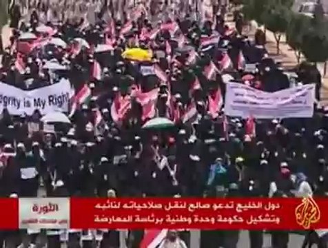 مظاهرات حاشدة تطالب بتنحي الرئيس اليمني
