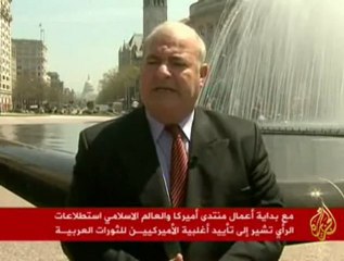 أغلبية الأمريكيين يؤيدون الثورات العربية