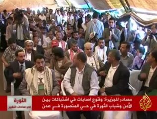 مسيرات لرفض المبادرة الخليجية ورحيل النظام اليمني