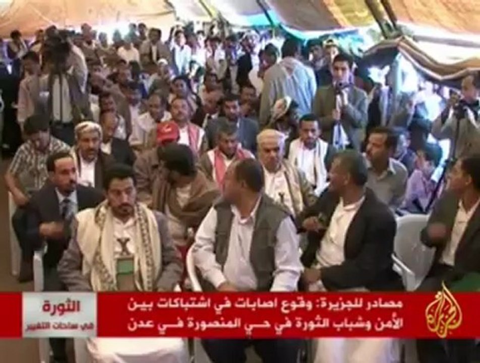 مسيرات لرفض المبادرة الخليجية ورحيل النظام اليمني