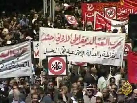 تظاهرات في الأردن تطالب بمكافحة الفساد