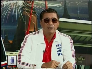 5 7 55 คุยกับ111 part 2