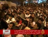 مباراة الكلاسيكو في ساحة التغيير بصنعاء