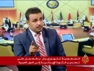 العلاقات الخليجية الإيرانية