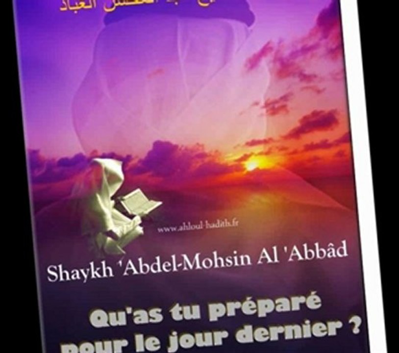 Qu'as tu préparé pour le jour dernier ? -Ar/Fr-  {Shaykh 'Abder-Razzâq Al 'Abbâd qu'Allah le préserve}