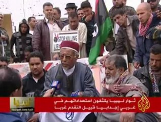 أجدابيا الغربية تشهد تحركات مكثفة للثوار