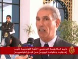 فرنسا تدعم تونس سياسيا وإقتصاديا