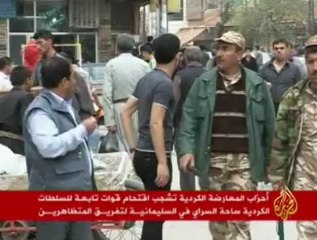 اقتحام وتفريق المتظاهرين بالقوة في السليمانية