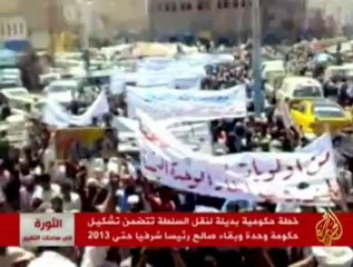 التطورات في اليمن بين الدعوات والمبادرات