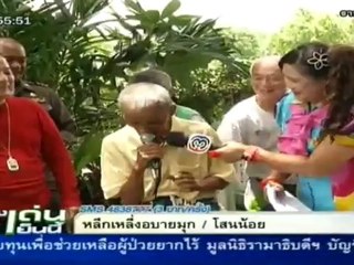 RuengDen-6-Jul-2012_2