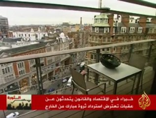 عقبات تعترض استرداد ثروة مبارك من الخارج