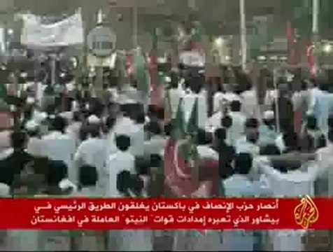 مسيرة احتجاجية على الهجمات الآمريكية في باكستان
