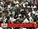 دعوات ائتلاف شباب ثورة التغيير السلمي اليمنية