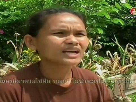 บันทึกลึกลับย้อนหลัง (ผีสิง)วันที่ 6 กรกฎาคม 2555