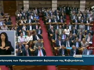 ΣΑΜΑΡΑΣ ΓΙΑ ΤΗΝ ΟΙΚΟΝΟΜΙΑ