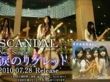 Scandal - Namida no Regret CM ~Version 1~