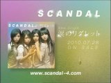 Scandal - Namida no Regret CM ~Version 2~