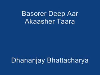 Dhananjay Bhattacharya- Basorer Deep Aar Akaasher Taara
