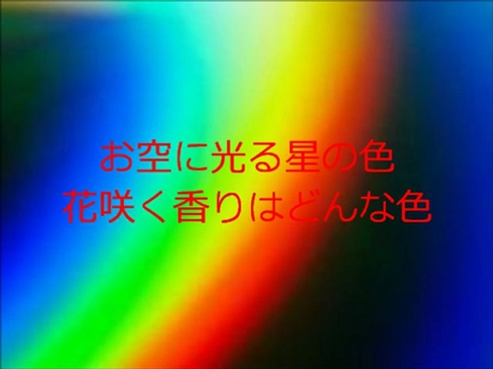nijiiro
