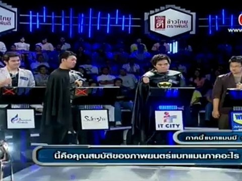 แฟนพันธุ์แท้ - 6 Jul. 2012