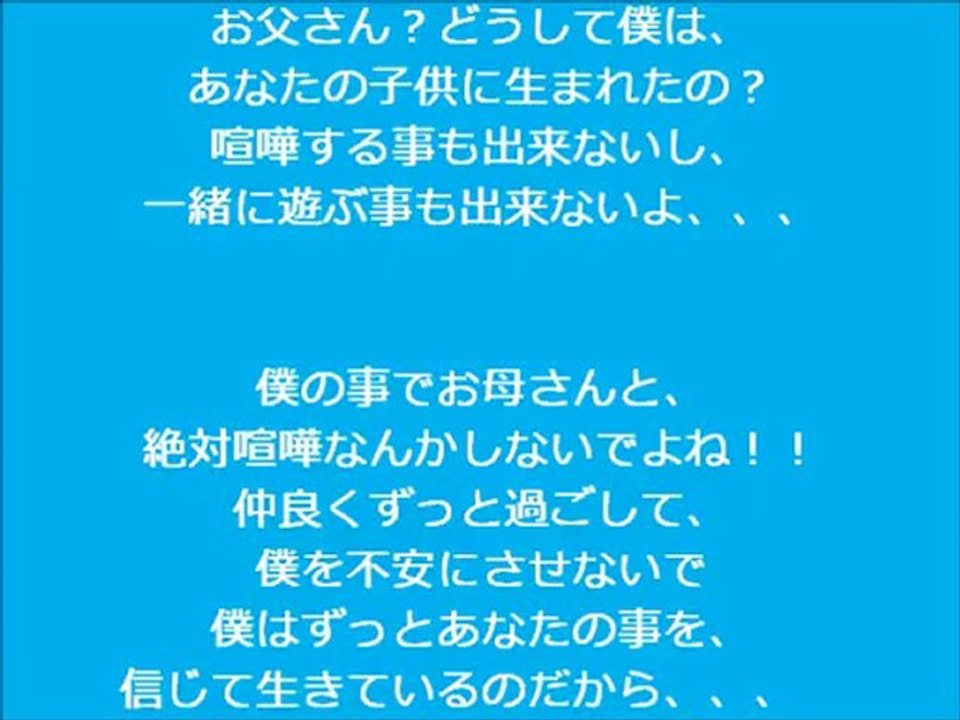 どうして僕は、、、