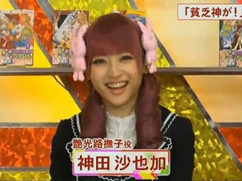 20120706_2000_Sayaka