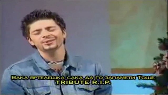 TOSE PROESKI - KAD VARAS TI