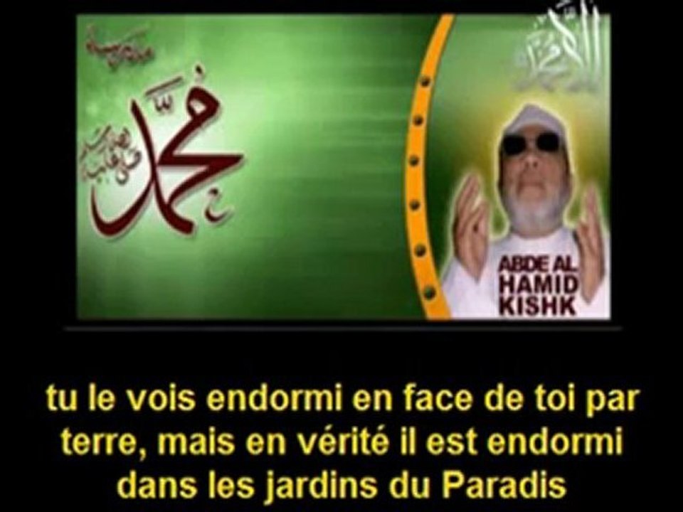 Kishk - Ah si seulement