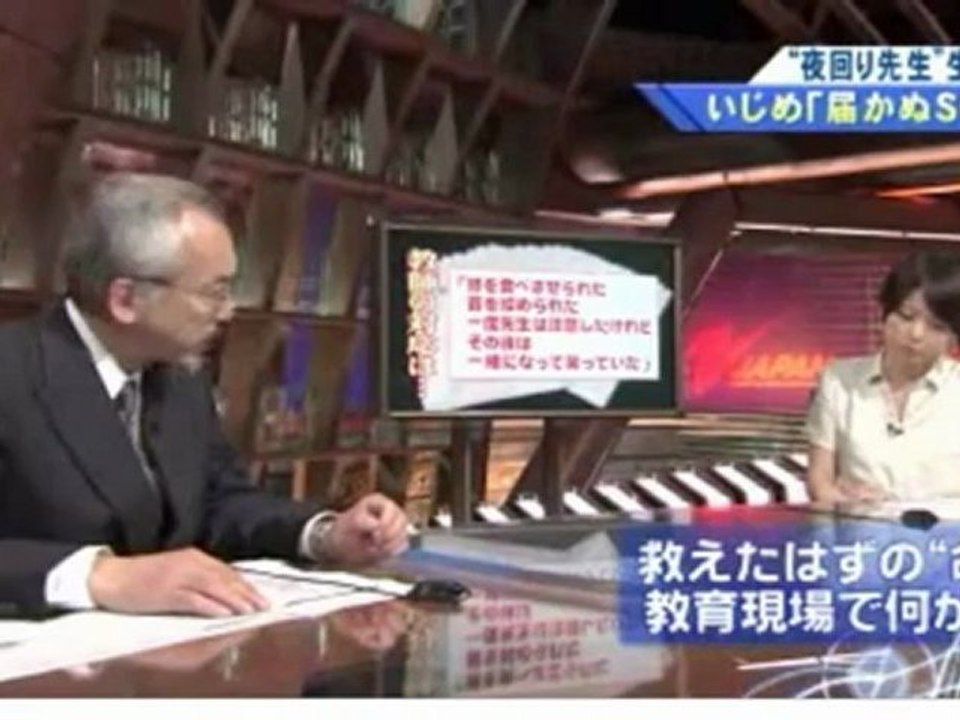 滋賀・大津市男子中2生自殺　「夜回り先生」に話を聞きました。