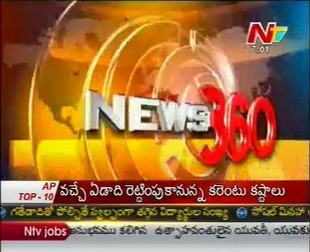 Telangana Newly elected MALs swearing today