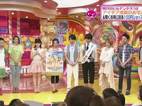 20120710 momoko_tsugunaga