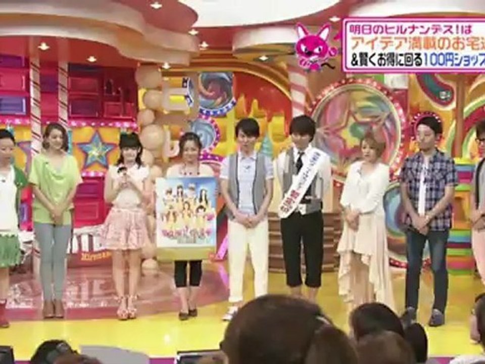 20120710 momoko_tsugunaga