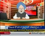 NTV - Naa Varthalu Naa Istam By Manmohan Singh