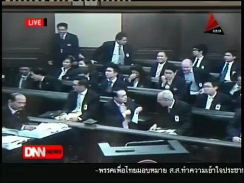 7 7 55 ข่าวค่ำDNN ศาล รธน นัดฟังคำวินิจฉัย รธน 13 ก ค