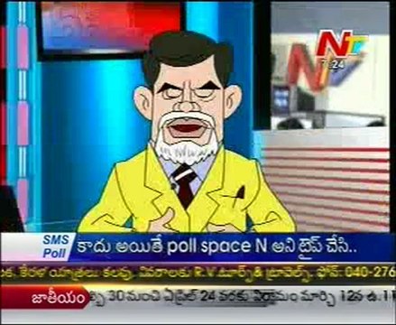 NTV - Naa Varthalu Naa Istam by TDP Chief CBN
